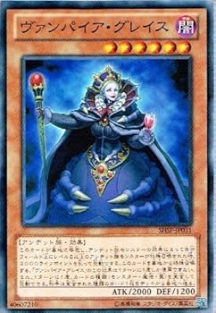 遊戯王 - シヴァ Amazon.co.jp: 遊戯王OCG The grand JUPITER ノーマル CPF1